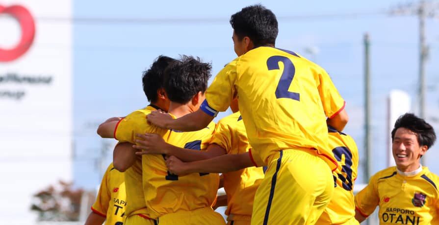 札幌大谷学園サッカー部オフィシャルサイト 札幌大谷学園サッカー部の公式情報を随時更新