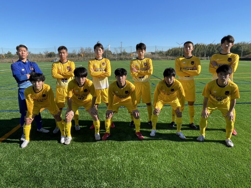 波崎ユースカップ順位決定ラウンド1日目の結果｜札幌大谷高校サッカー部オフィシャルサイト